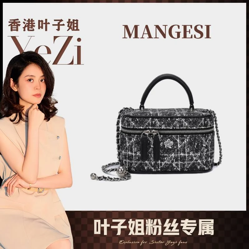 【叶子姐严选】Mangesi /曼歌斯 轻奢时尚手提斜挎女包 M109 黑色
