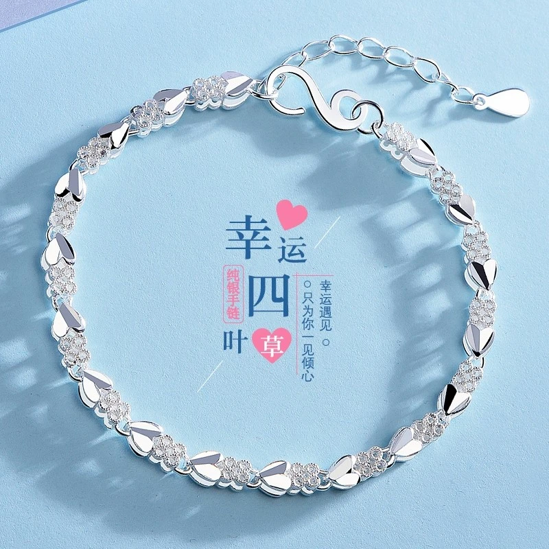 足银手链 999纯银四叶草手链女款不掉色手链七夕情人节礼物送女友