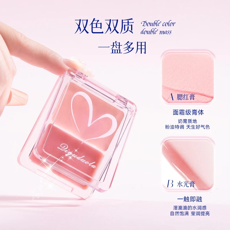 【送拇指粉扑】元气魔法多用水光腮红盘水润自然水润修饰轮廓高光脸