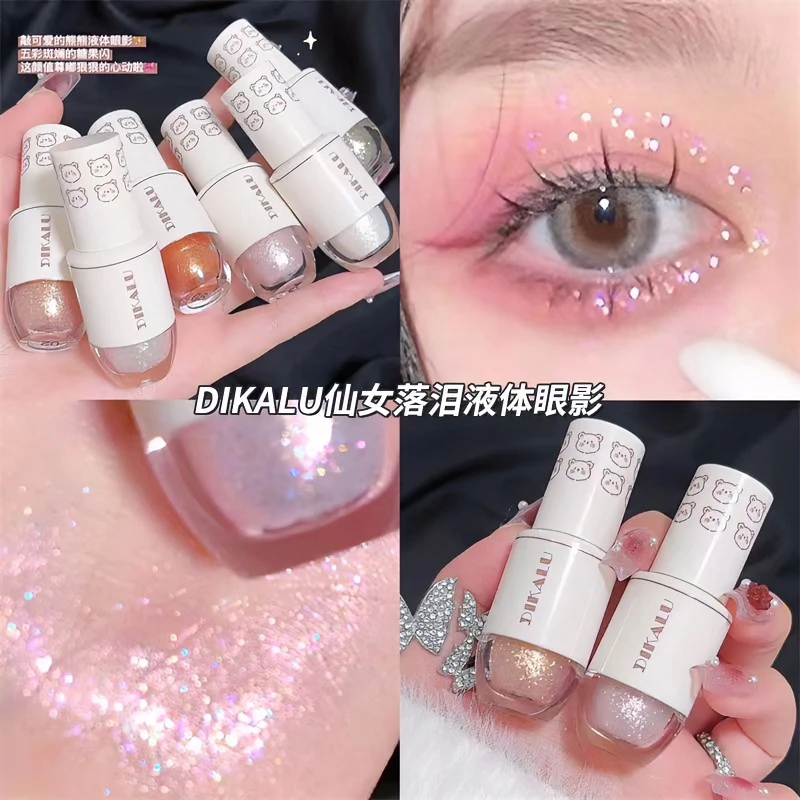 DIKALU仙女落泪液体眼影氛围感细闪亮晶晶提亮液高光液学生党推荐