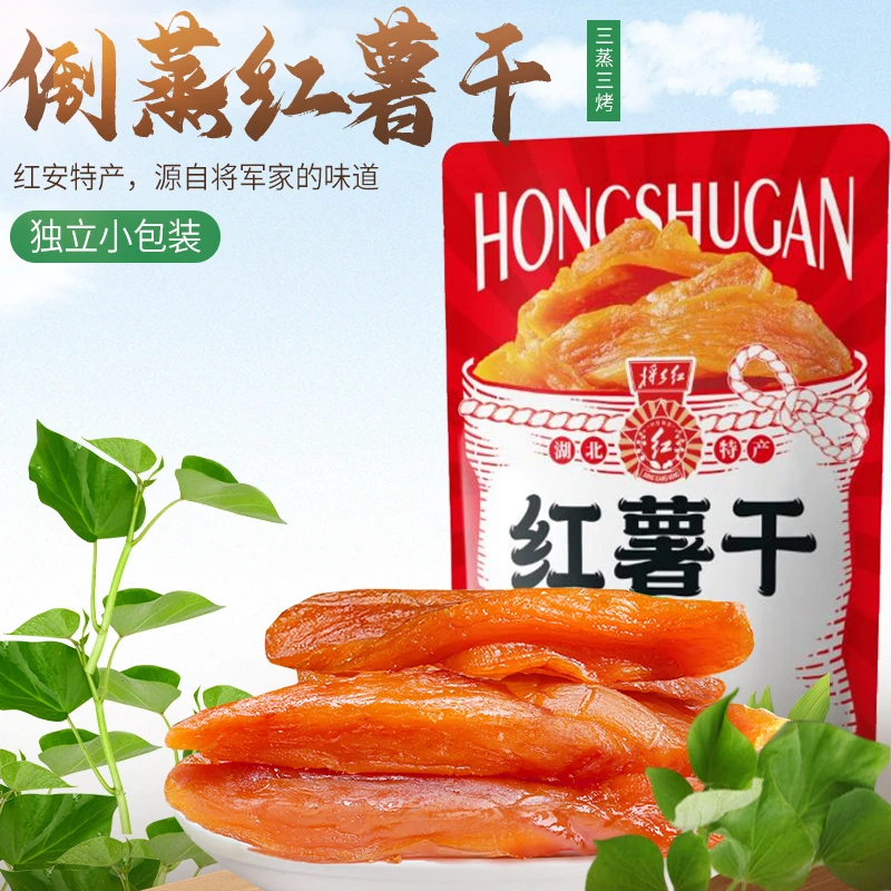 不加糖红薯干地瓜原味238克红安倒蒸红薯干真空包装