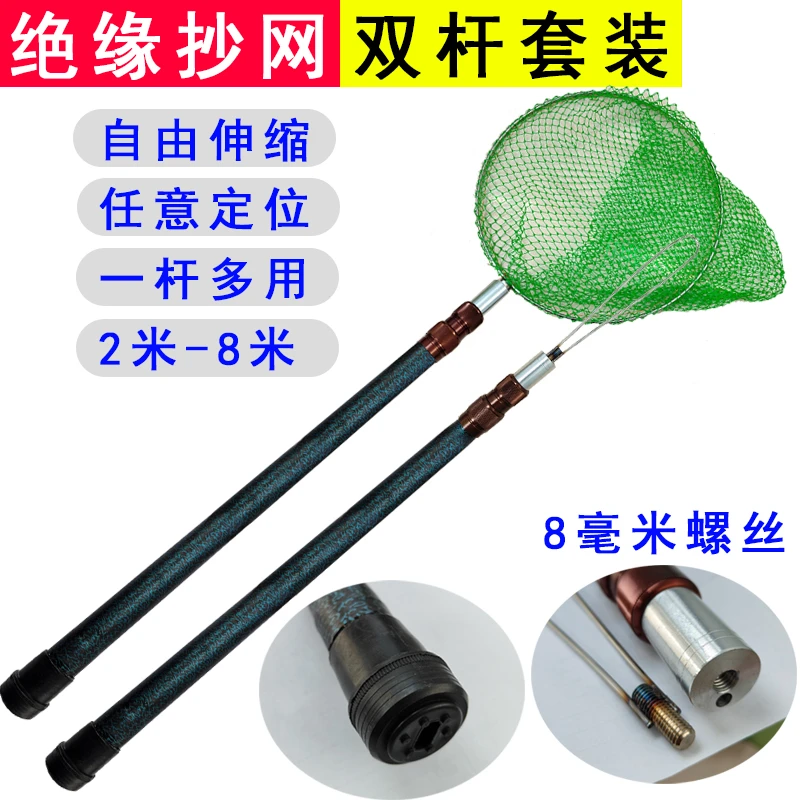 玻璃钢纤维绝缘伸缩定位杆捞鱼网杆自由伸缩定位杆加厚加固捕鱼网