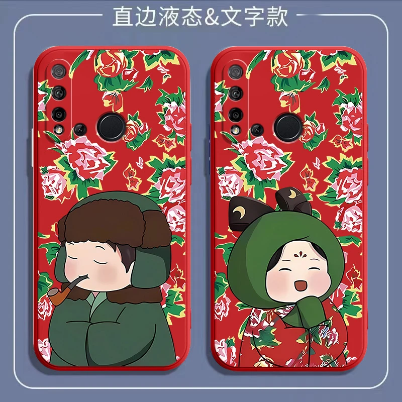 适用华为nova5i手机壳GLK-AL00东北大棉袄软外壳保护套液态硅胶全