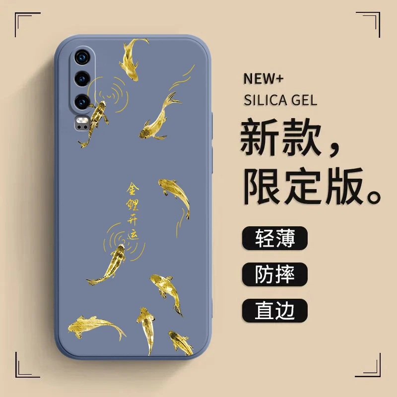 适用华为p30手机壳ELE-AL00保护套p30pro液态硅胶软外壳全包创意