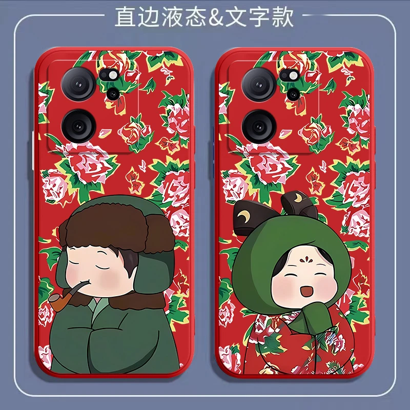 适用红米k60至尊版手机壳23078RKD5C保护套东北大棉袄软外壳液态