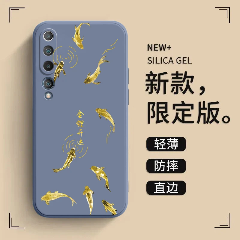 适用小米10手机壳10pro液态硅胶M2001J2C软外壳10s保护套创意文字