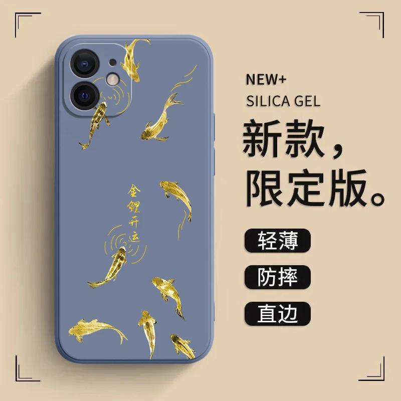 适用iPhone苹果12mini手机壳A2408液态硅胶12/12promax/12pro软外