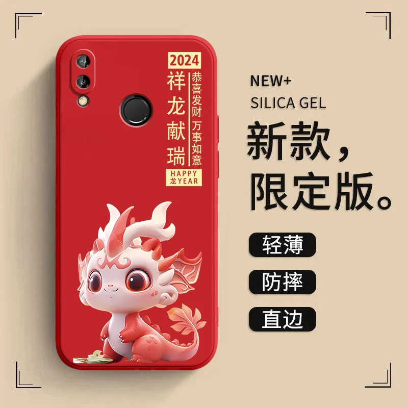 适用荣耀8x手机壳JSN-AL00A保护套大红新年款龙年大吉软外壳男全