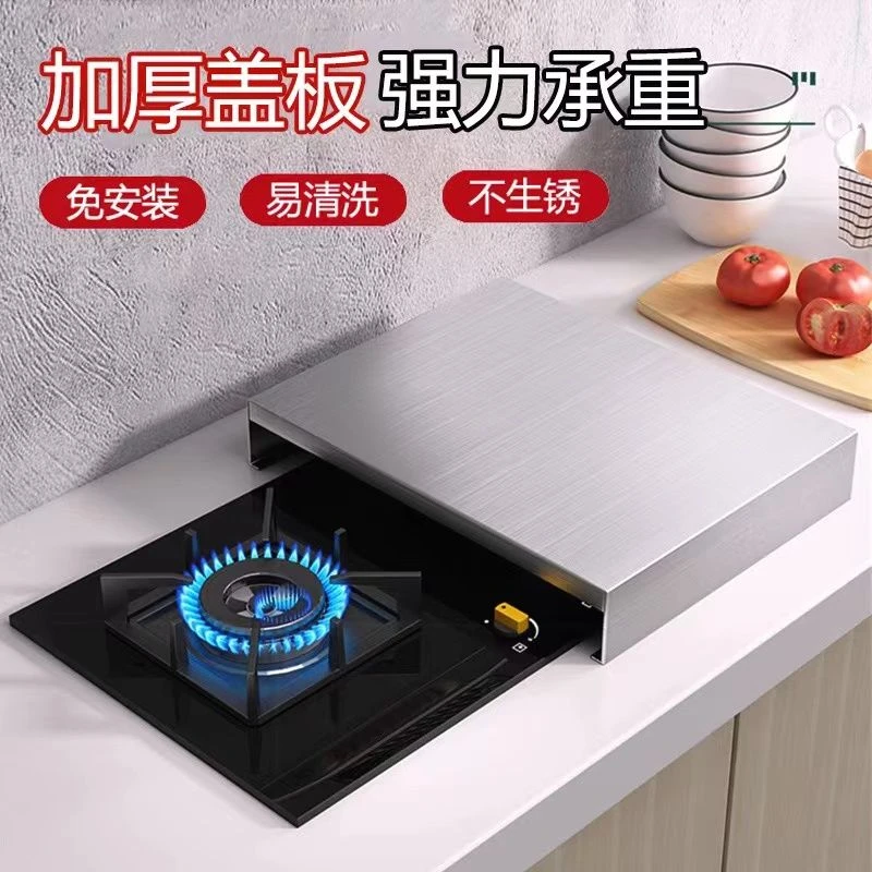 304 不锈钢电磁炉支架煤气灶盖板罩燃气灶台盖板架厨房收纳置物架