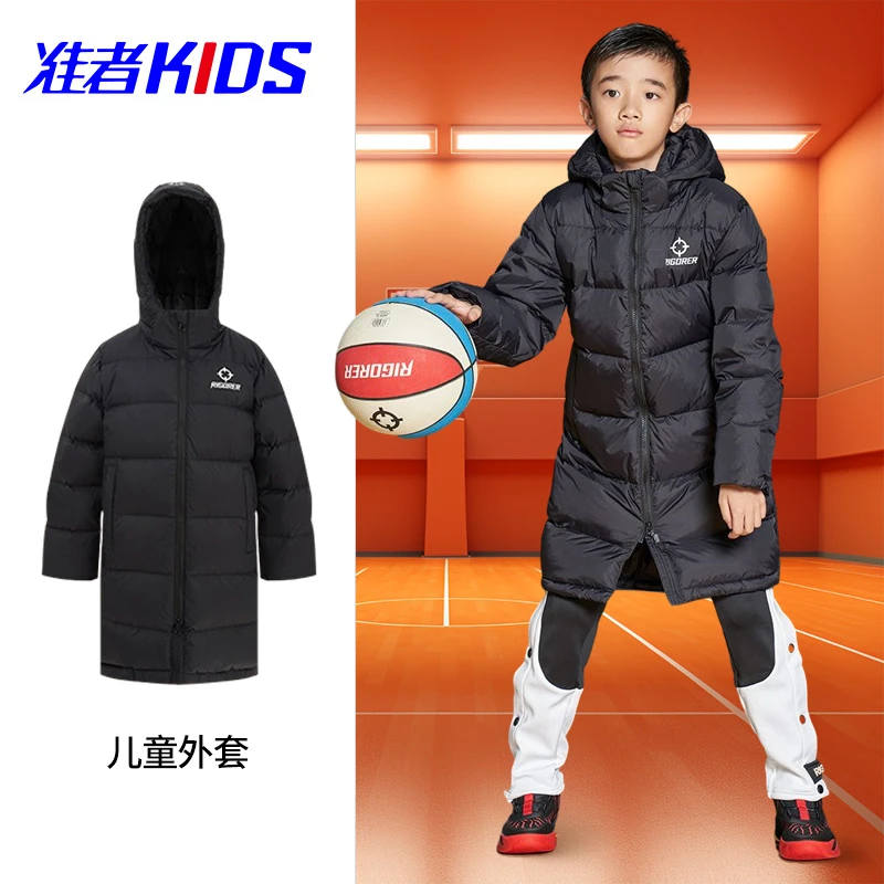 准者秋冬儿童白鸭羽绒服防风保暖运动长款羽绒服宽松外套羽绒服