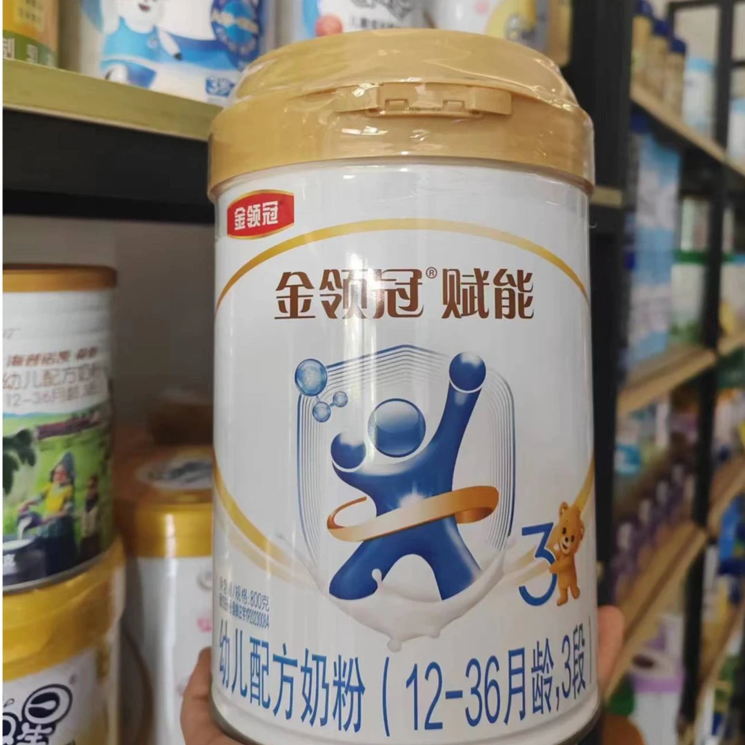 【赋能】儿童成长奶粉800克