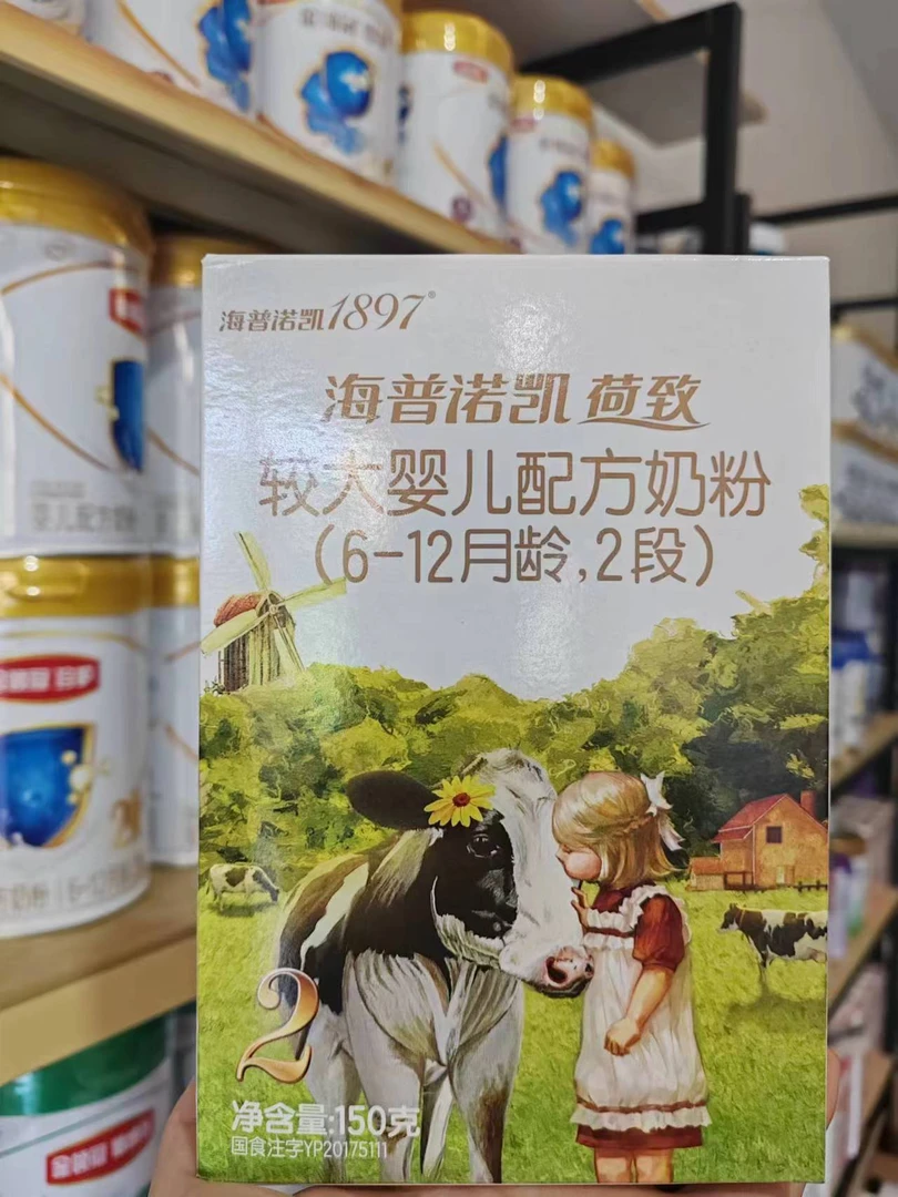 【海普诺凯】荷致儿童成长粉