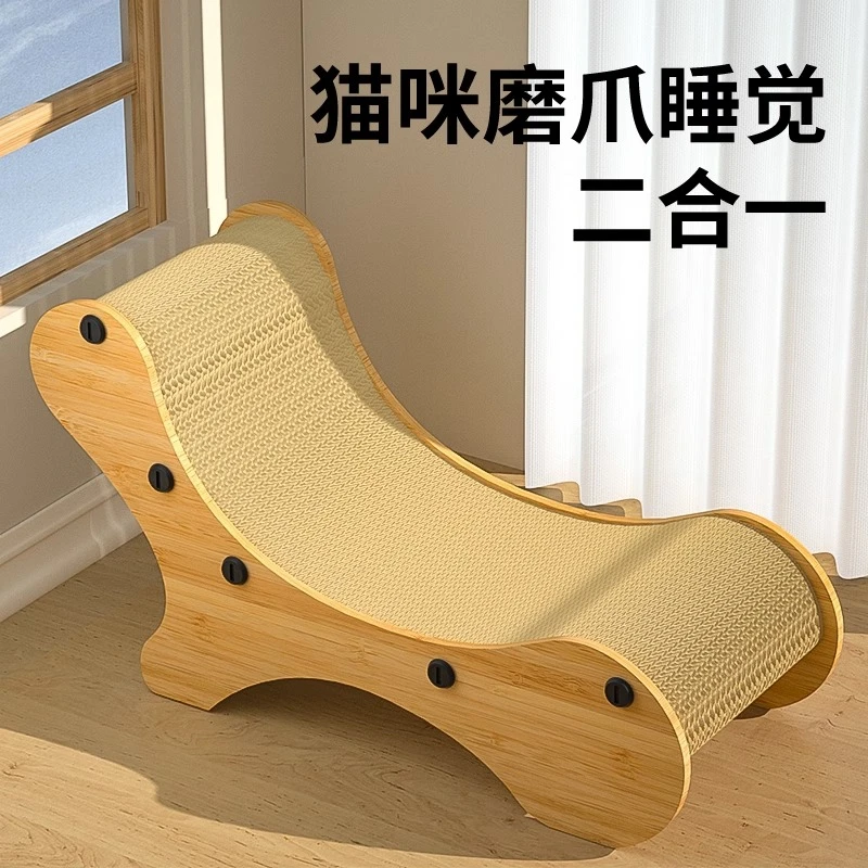 猫抓板猫沙发一体立式猫窝磨爪器瓦楞纸耐磨耐抓不掉屑幼猫咪玩具