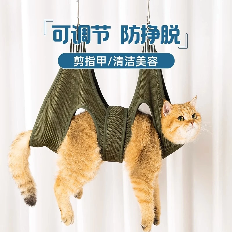 洗猫袋悬挂式升级洗澡神器剪指甲防抓咬宠物固定保定包控猫包吊床