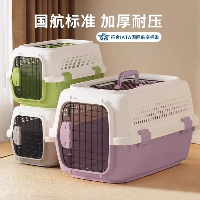 宠物航空箱猫笼子便携外出车载猫箱狗笼猫包外出便携包宠物用品