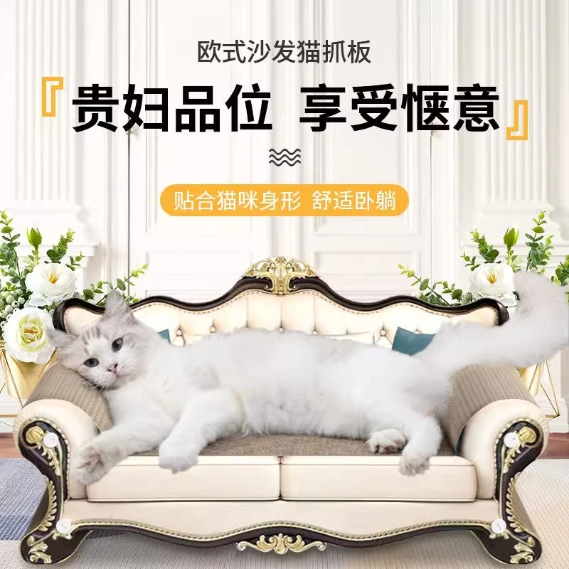 躺椅猫抓板耐磨耐抓不掉屑超大号躺椅磨爪神器防猫抓沙发自嗨解闷