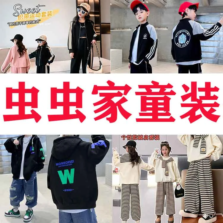 【下单备注编码】儿童冬季棉衣2023韩版工艺设计款上衣儿童棉袄