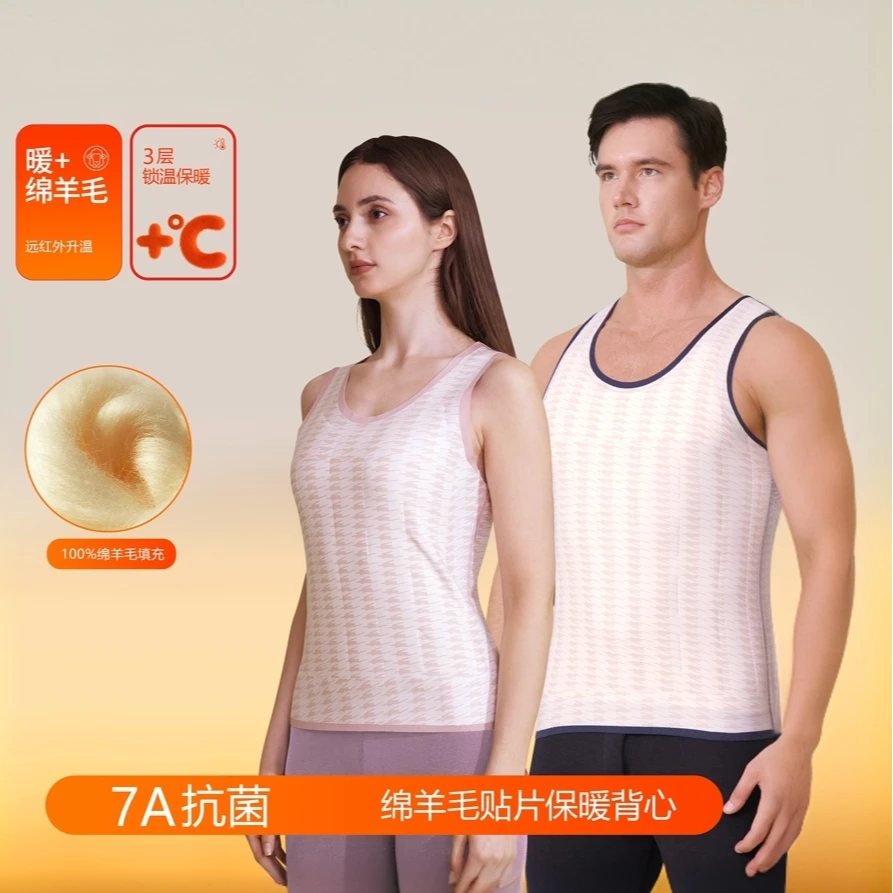 男士秋冬季全羊毛无痕保暖背心绵羊毛加厚内穿女士无袖贴身锁温