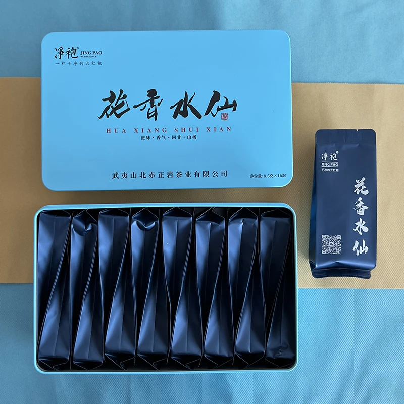 口感醇香水仙武夷岩茶大红袍武夷山茶叶125g盒装16泡