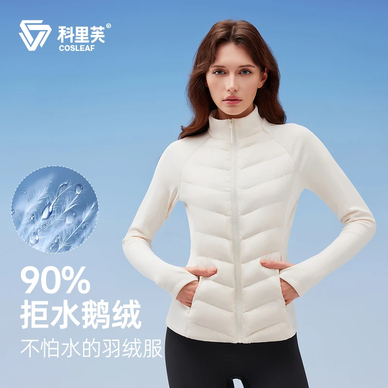 【探索者升级3.0鹅绒】科里芙保暖羽绒服拒水显瘦加绒跑步外套
