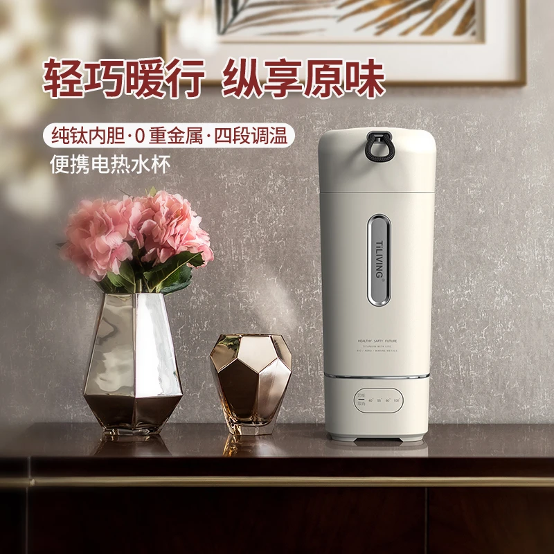纯钛便携式旅行烧水杯