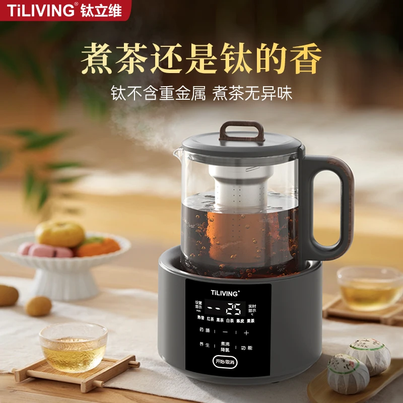 纯钛高端养生壶多功能玻璃壶全自动煮花茶大容量蒸茶壶