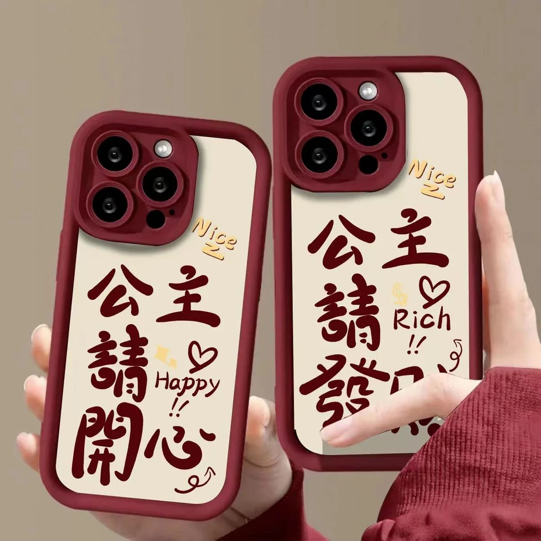 简约文字适用苹果13手机壳14iphone15pro/12女11华为vivo小米oppo