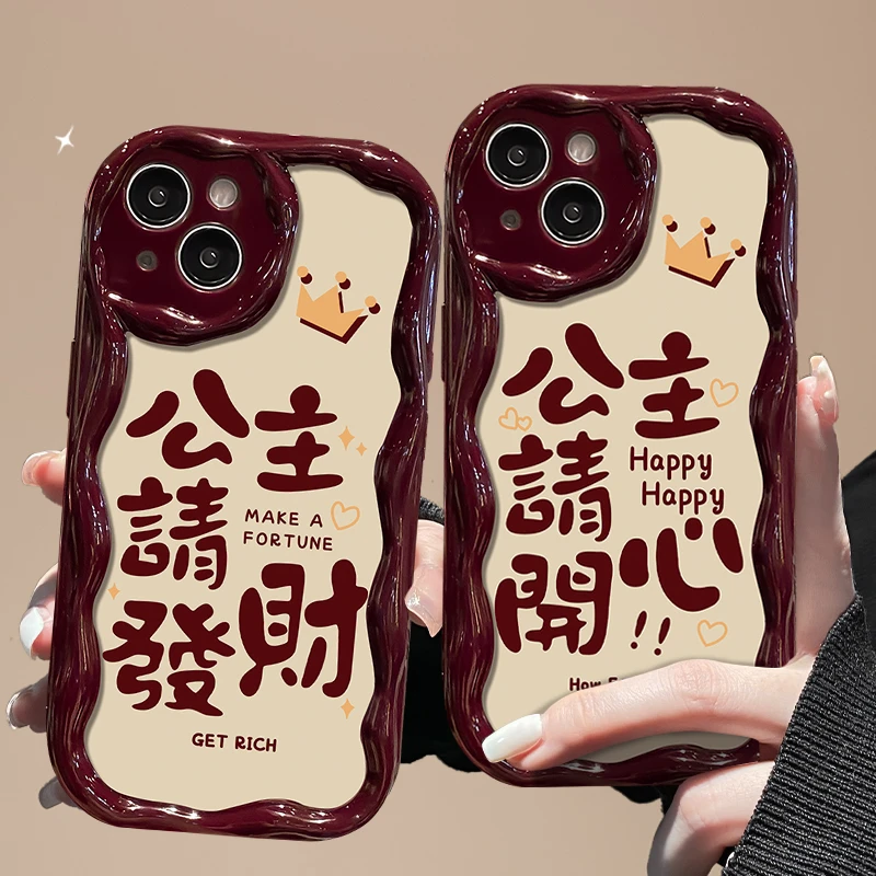 公主发财适用苹果13手机壳14iphone15pro/12女11华为vivo小米oppo
