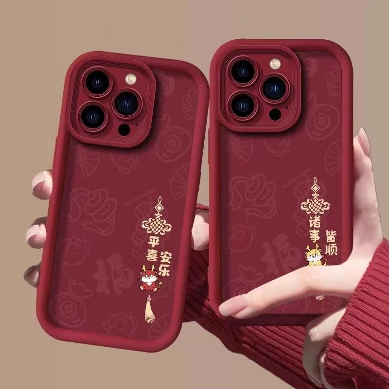 新年喜乐适用苹果13手机壳14iphone15pro/12女11华为vivo小米oppo
