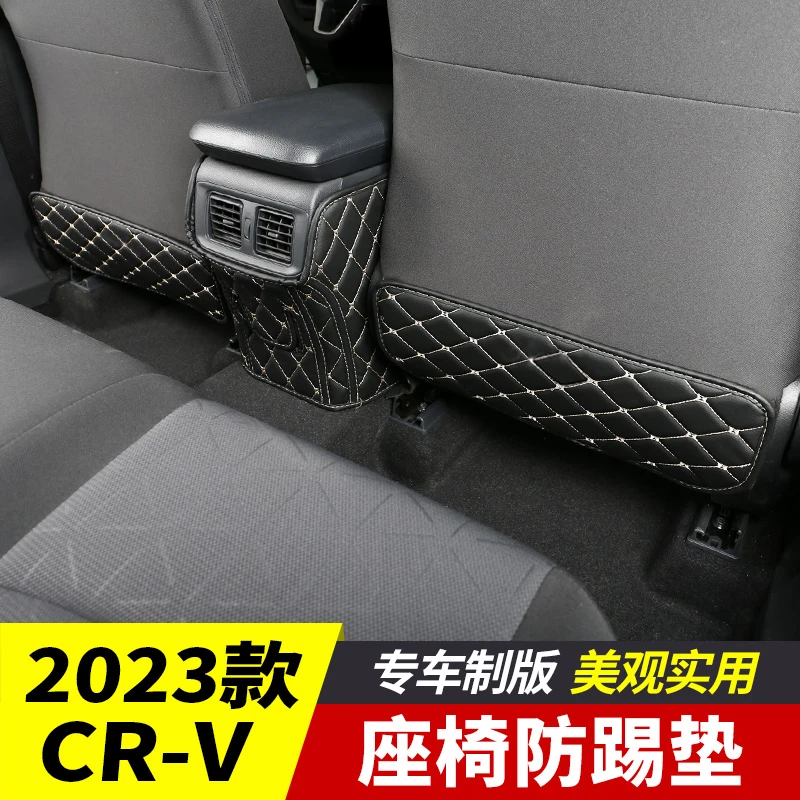 24款本田CRV皓影座椅防踢垫专用汽车用品后排内饰2024耐脏美观