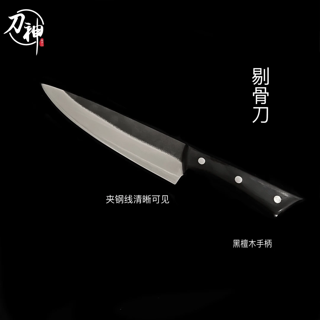 刀神手工锻造【夹钢剔骨刀】屠宰剔骨持宰羊宰牛分割久锋利菜刀日式