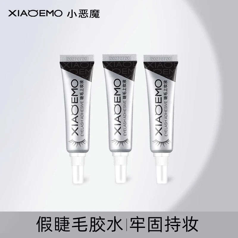 【9.9三只速干小胶水】小恶魔假睫毛胶水正品无刺激温和防过敏胶水
