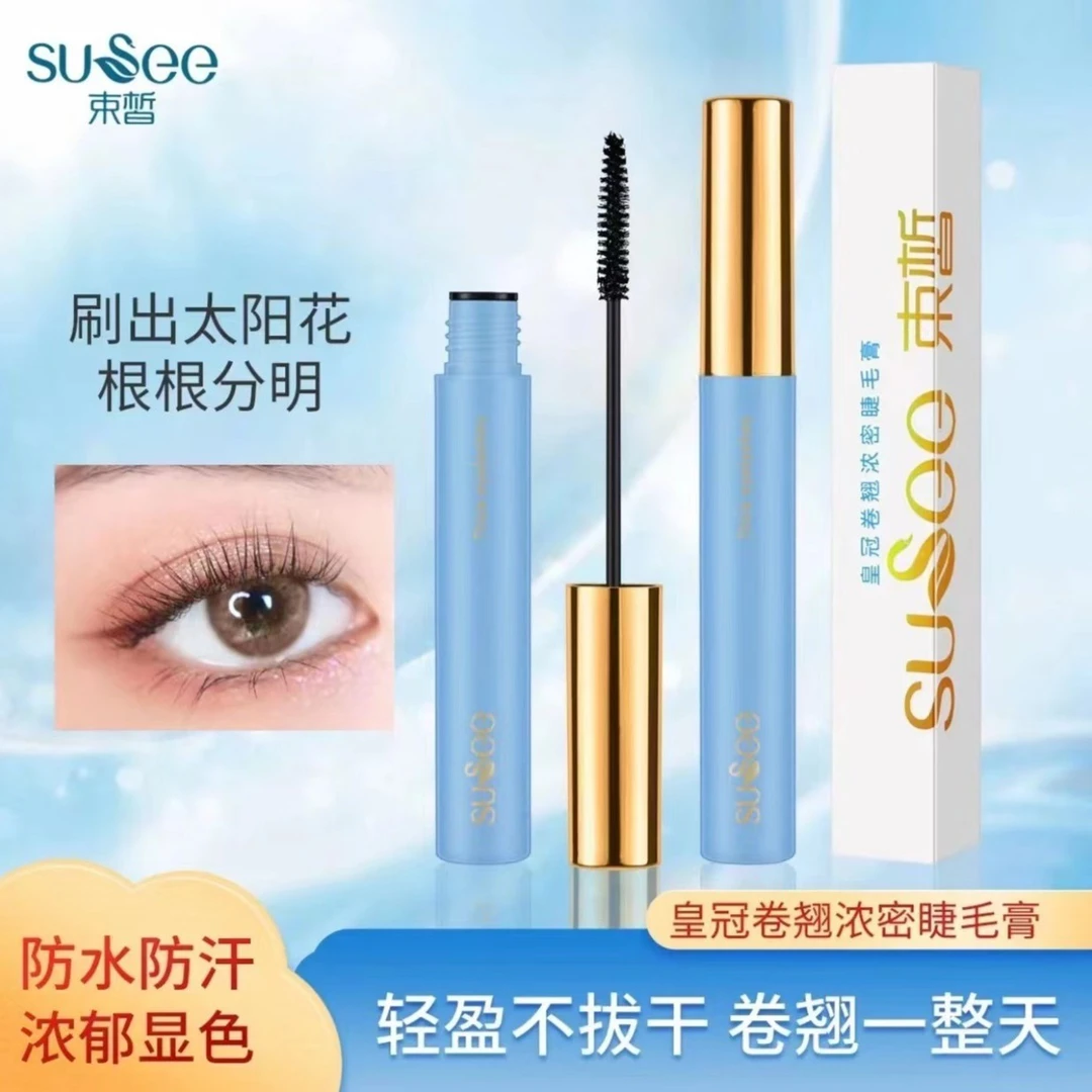 【9.9元2支包邮】皇冠卷翘浓密睫毛膏不晕染纤长睫毛膏防水防汗