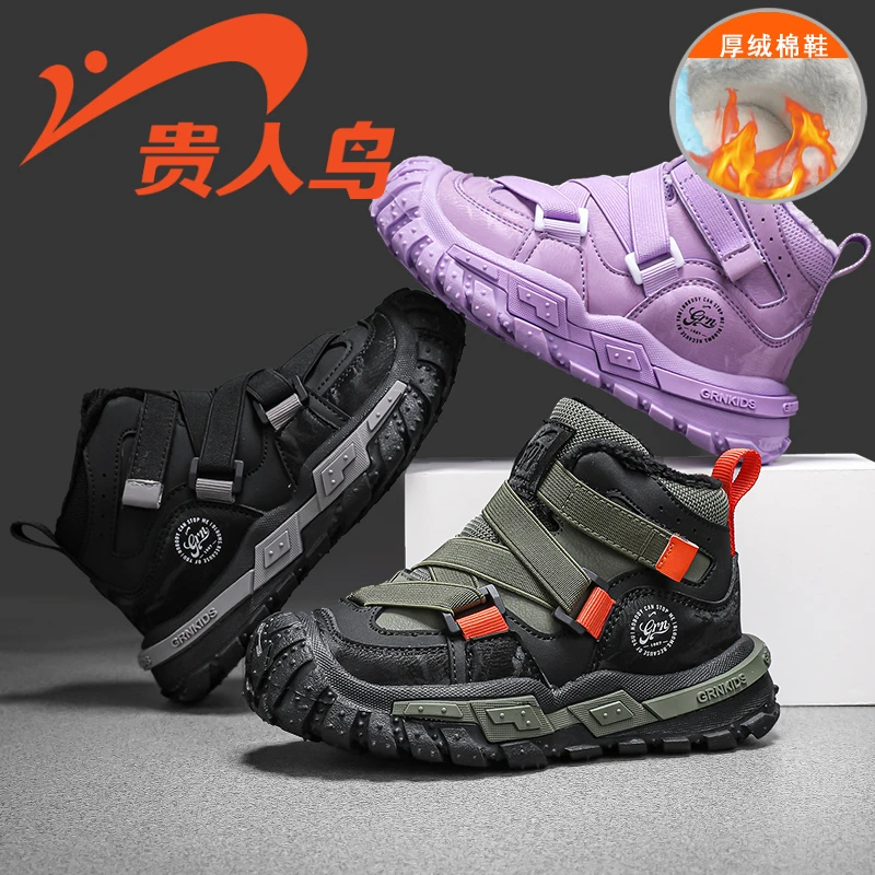 【辣妈LULU】贵人鸟童鞋冬季新款加绒保暖棉鞋防滑运动鞋GRN23191M