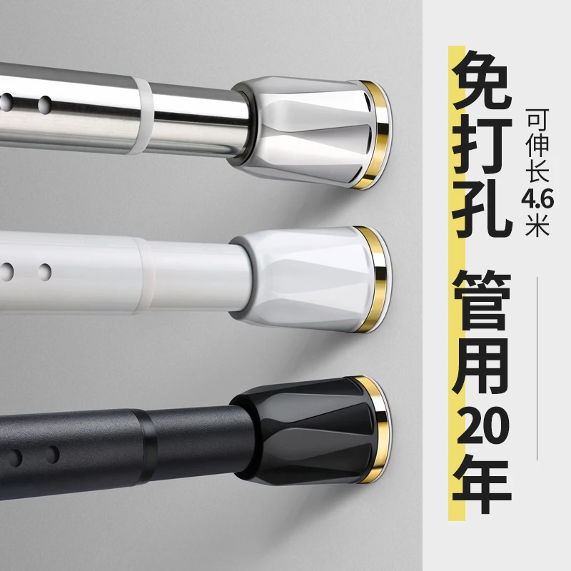 免打孔使用浴帘杆耐用时尚晾衣杆免钉卫生间晾衣杆加粗加厚便捷