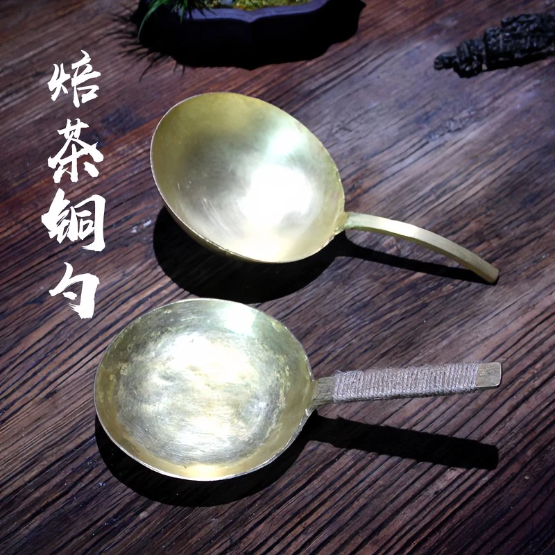 【焙茶铜勺】工夫茶器 食品级纯铜焙茶 茶叶焙茶提香器 纯铜140g