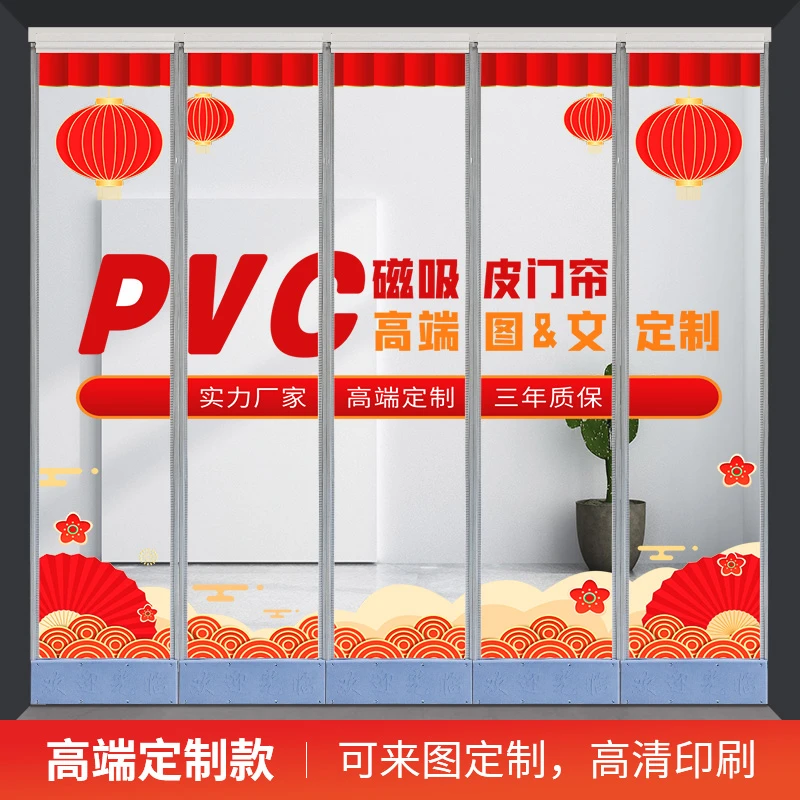 定制双轨道推拉空调隔断帘防冷气门帘防风磁铁磁吸透明皮pvc软帘