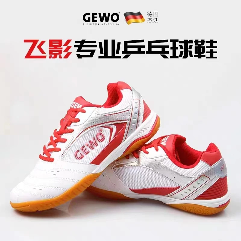 杰沃 专业乒乓球鞋XN7飞影 缓震高弹 防滑轻便耐磨比赛鞋 国球汇