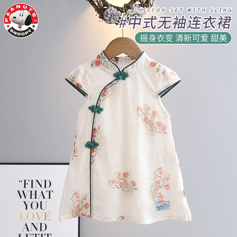 Snoopy/史努比女宝夏季新款碎花旗袍连衣裙 新中式无袖洋气连衣裙