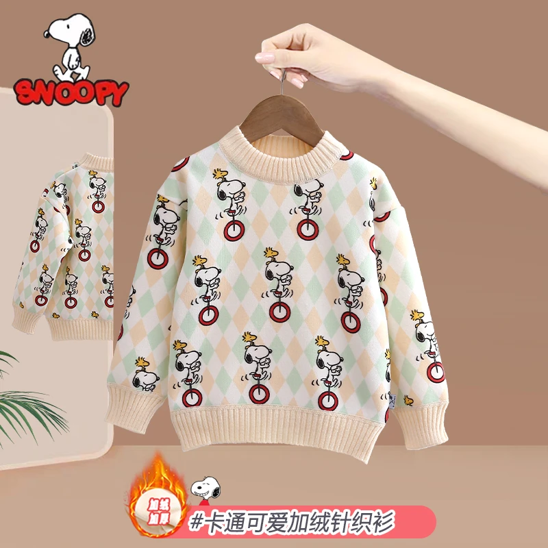 Snoopy/史努比儿童春秋款外套宝宝针织卡通开衫 宝宝韩版洋气毛衣