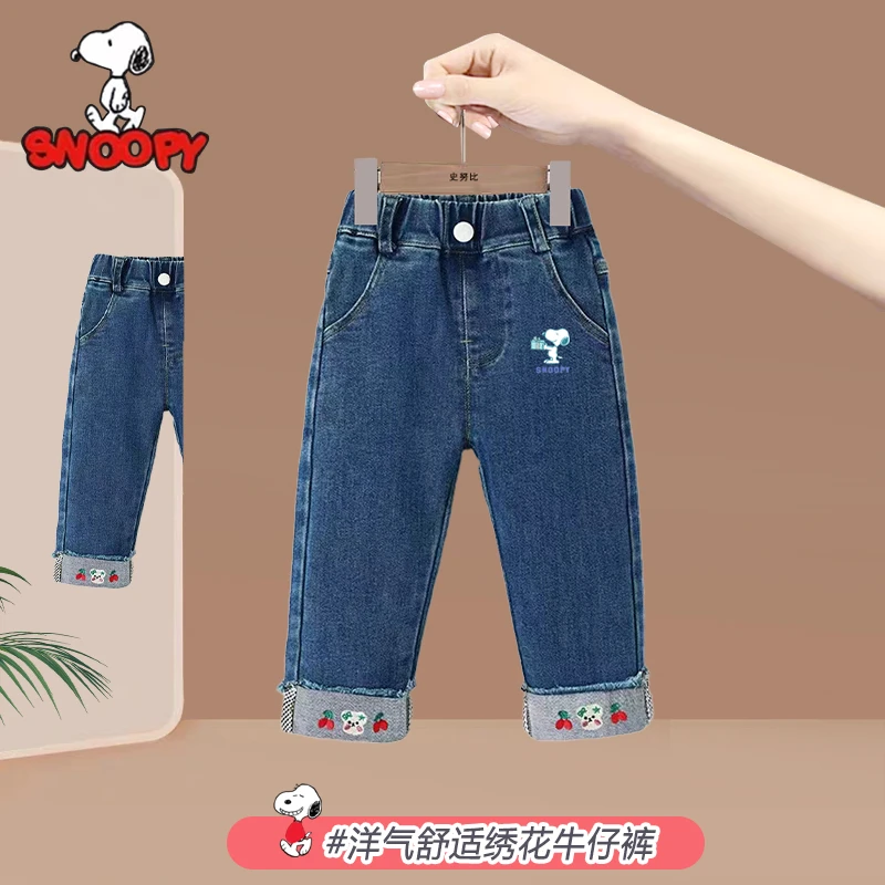 Snoopy/史努比男女春秋哈伦松紧腰学生牛仔裤 宽松显瘦卷边九分裤