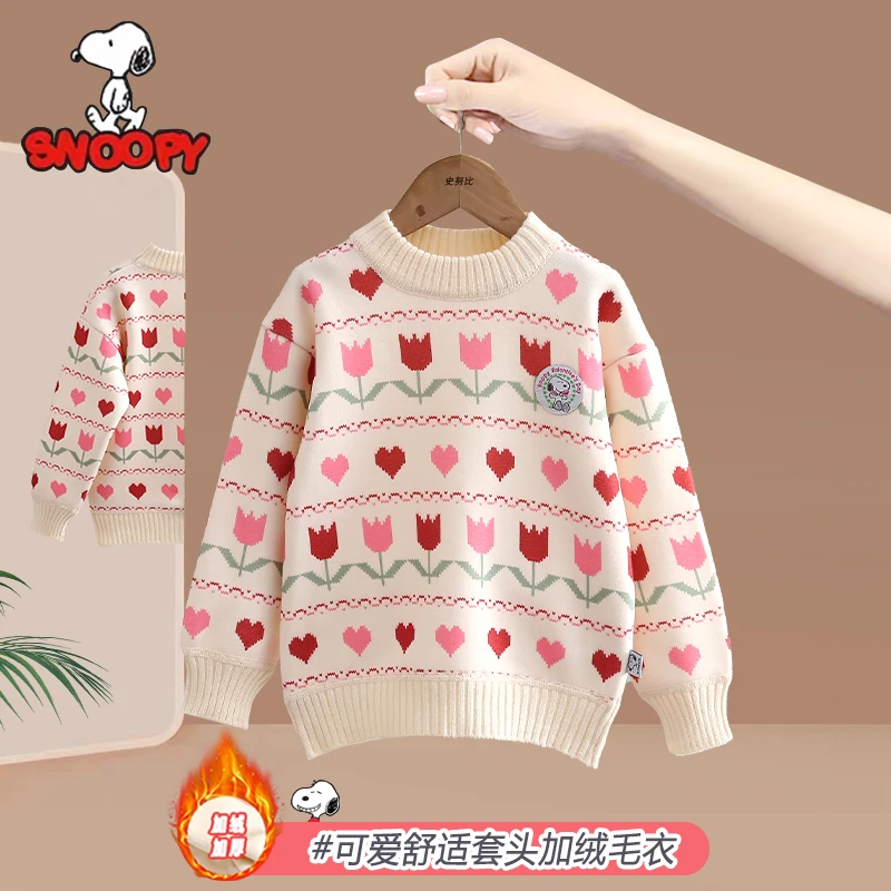 Snoopy/史努比女童秋冬款洋气针织加绒毛衣 女孩可爱毛衫冬装上衣