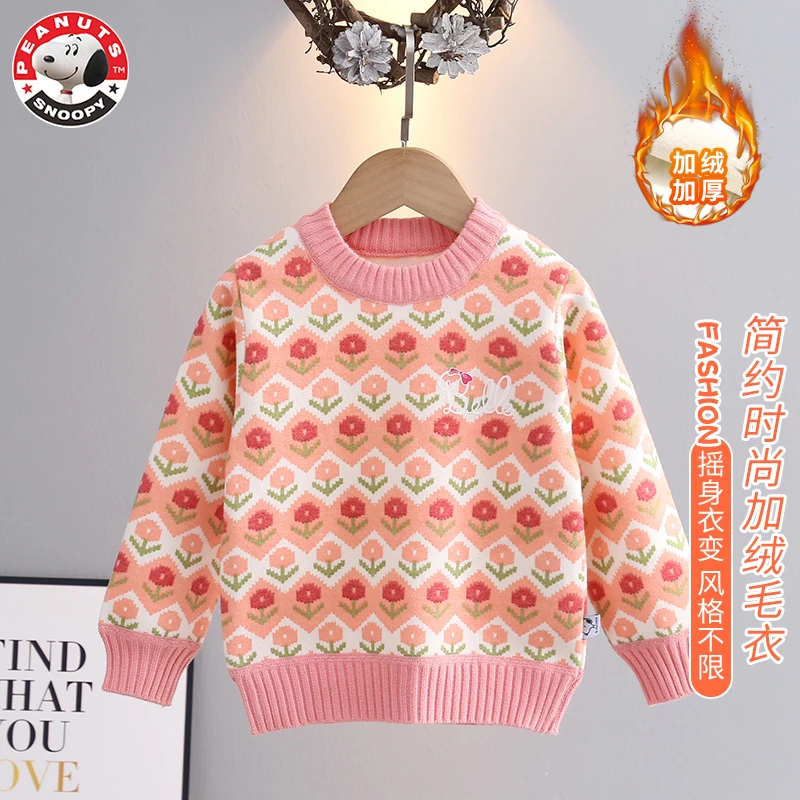 Snoopy/史努比女童秋冬季加绒毛衣 儿童新款花朵韩版洋气套头打底