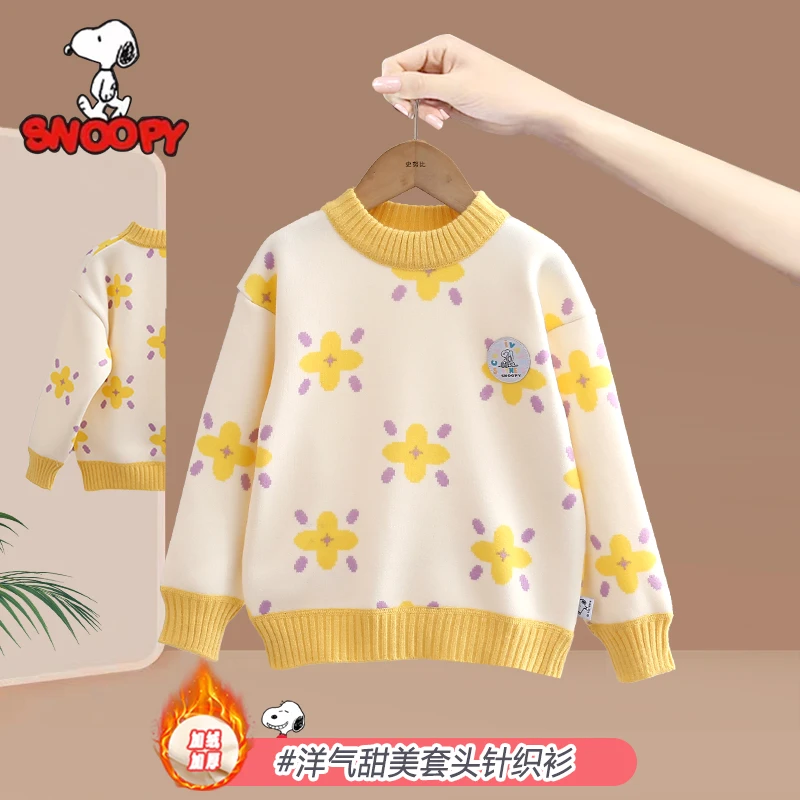 Snoopy/史努比男女童春秋新款卡通针织加绒毛衣 宝宝冬装毛衫上衣