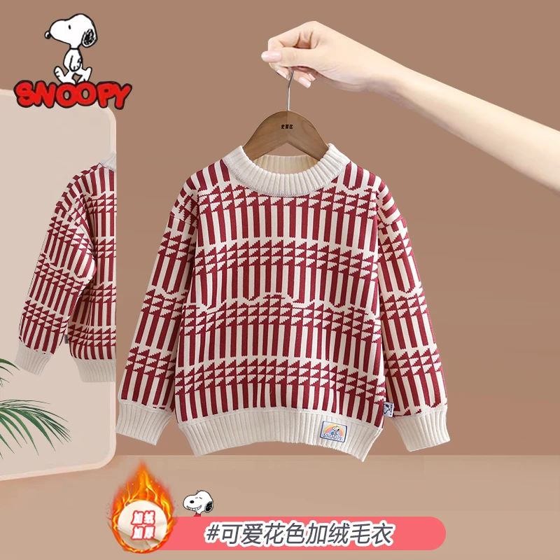 Snoopy/史努比儿童秋冬款宝宝针织条纹加绒毛衣 宝宝洋气韩版毛衣