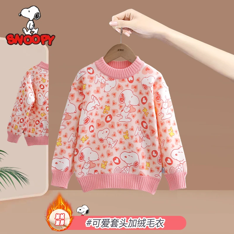 Snoopy/史努比女童春秋新款卡通针织加绒毛衣 女宝宝冬装毛衫上衣