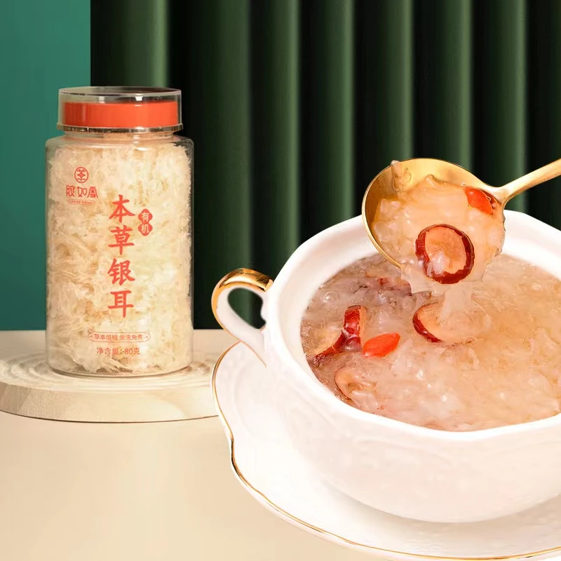 原生态古田高山双有机认证优选本草银耳免洗免泡即食营养优质软糯