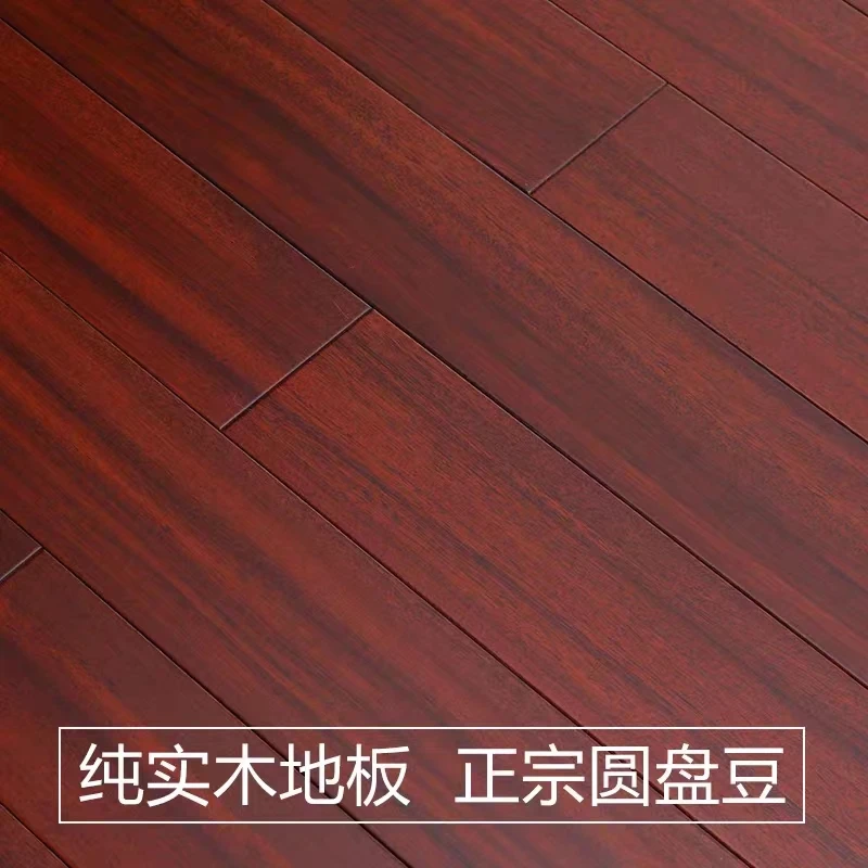 圆盘豆实木富贵红UV工艺正宗平面实木地热锁扣地板家用室内