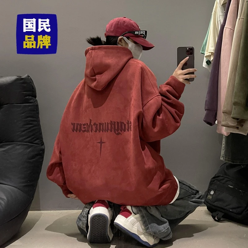 【好物推荐】UBN 新款重磅宽松连帽卫衣男仿麂皮绒套头美式复古