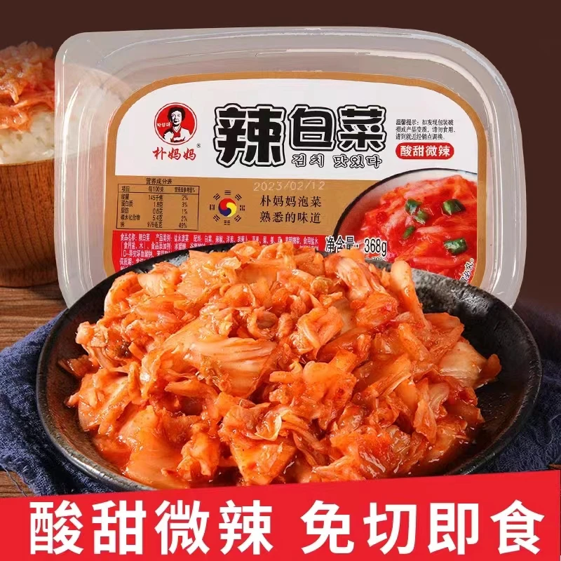 朴妈妈辣白菜正宗韩国泡菜盒装韩式风味配粥小菜酸甜微辣下饭爽口